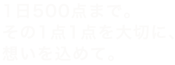 専門のコンシェルジュが 1点1点クリーニング。